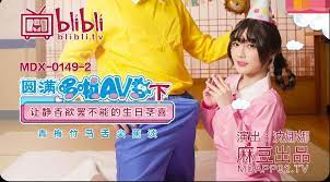 圆满哆啦AV梦-沈娜娜
