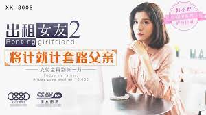成人游戏-滑溜溜地狱