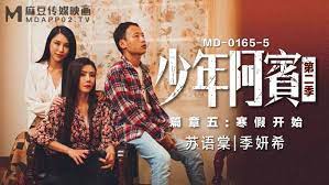 少年阿宾第二季篇章五寒假开始_苏语棠_季妍希
