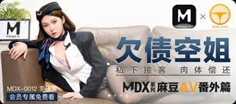 罗瑾萱.欠债空姐.私下接客肉体偿还