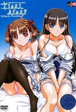 そらのいろ みずのいろ-Sora no Iro Mizu no Iro 2