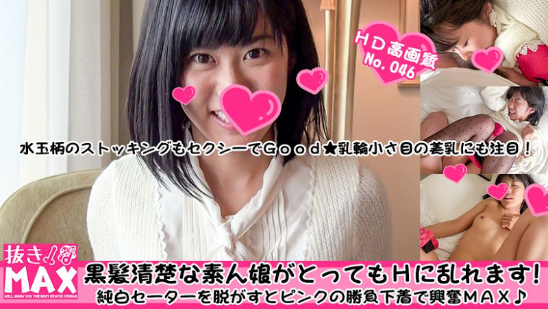 歳素人娘<美沙希>bwh黒髪清楚な素人娘がとってもHに乱れます！