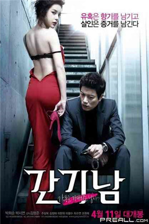 画廊女工HD