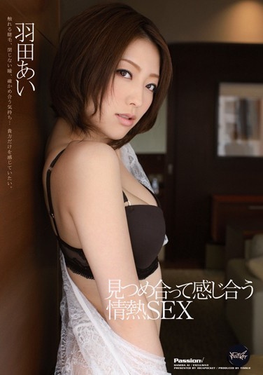 IPTD-953 見つめ合って感じ合う情熱SEX-cd2