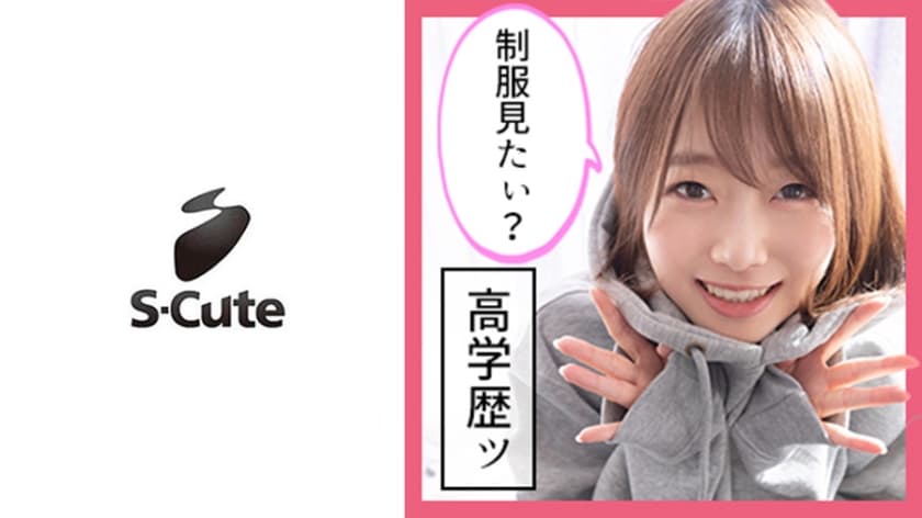 S-Cute M字で潮吹く制服娘に顔射SEX