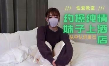 小恶魔少女的挑逗