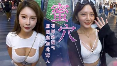 妹妹会放屁？原因竟如此惊人？!.