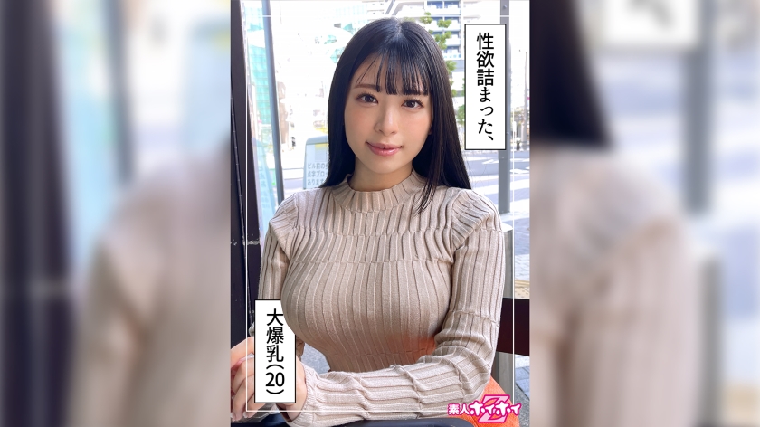 420HOI-250 巨乳柳酱20岁初解禁 素人实录无男友嫩妹 纪录片式私密调教 颤抖蜜桃臀高潮直击