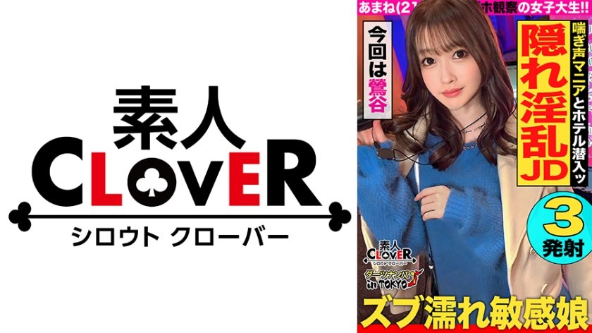 STCV-326 鶯谷愛情旅館街の變態美腰｜性慾怪獸覺醒！骨感美女狂野騎乘實錄