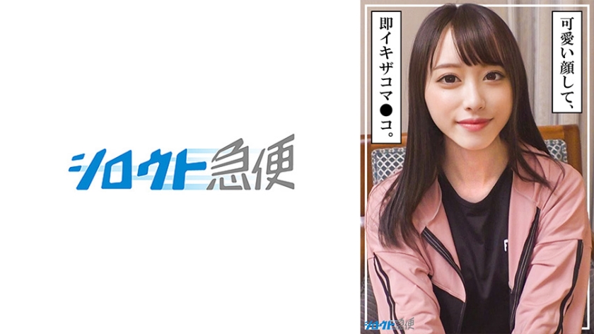 绝顶敏感人妻优羽极上肉体诱惑 NTR性爱高潮实录[380SQB-253]