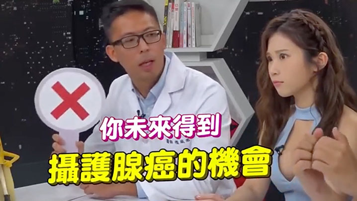 深夜保健室EP16打手枪全攻略泌尿科医师告诉你几天一次才正常小欧竟说打枪比做X爽feat